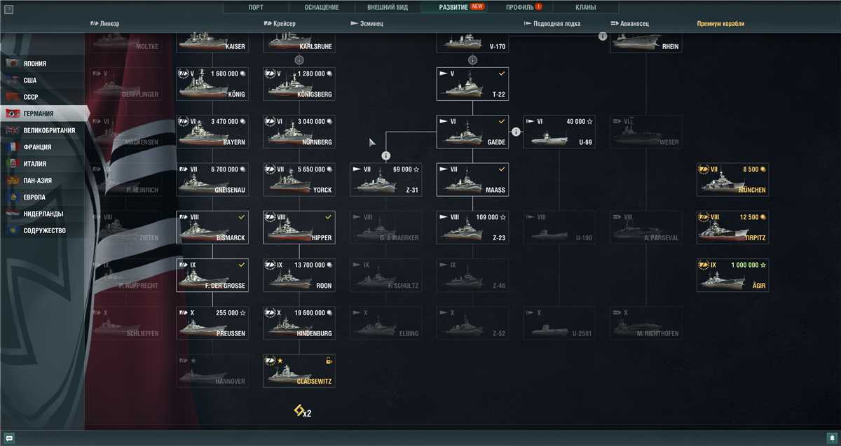 Скриншоты к игре World of Warships продажа аккаунта к игре World of Warships